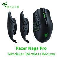 Razer Naga Pro ฉบับมืออาชีพบลูทูธไร้สายอี-คอมพิวเตอร์กีฬาเมาส์เล่นเกมส์แมโครสลับกันได้สามคีย์ด้านข้าง