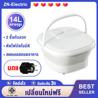 【รับประกัน 3 ป】อ่างแช่เท้าพับได้（เปลี่ยนใหม่ฟรี พับในหนึ่งวินาที อุ่นอุณหภูมิคงที่อัตโนมัติ กระตุ้นเส้นเมอริเดียน บรรเทาความเหนื่อยล้า）อ่างแช่เท้า เครื่องแช่เท้า ถังแช่เท้า