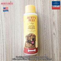 Burts Bees® Soothing Hot Spot Shampoo for Dogs with Apple Cider Vinegar &amp; Aloe Vera 473 ml แชมพูอาบน้ำ สำหรับสุนัข ลดอาการแสบร้อน