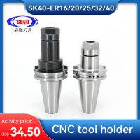 SENO SK40 ER32 ER25 ER20 ER16 70L 100L Spring Collet Chuck CNC Tool Holder Milling Lathe เครื่อง CNC SK40 Tool Shank Spindle