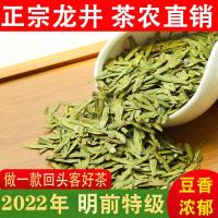 Longjing Tea 2022 New Tea Green Tea West Lake District กลิ่นหอม Lion Peak Longjing แท้ Mingqian Premium No. 43 Bulk 250G