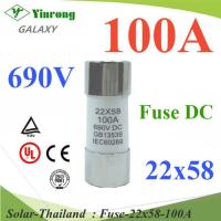 ฟิวส์ DC ขนาด 22x58mm 100A 690V GR สำหรับแบตเตอรี่ (ไม่รวมกระบอกฟิวส์) รุ่น Fuse-22x58-100A