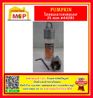 Pumpkin TCTS25 โฮลซอเจาะสเตนเลส 25 mm