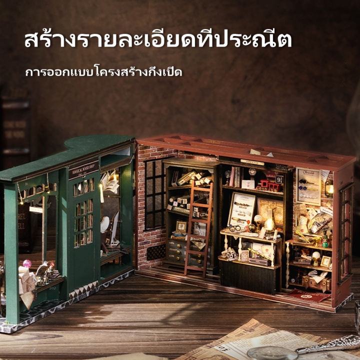 cutebee-f32-ร้านเวทมนตร์แฮร์รี่-พอตเตอร์-บ้านตุ๊กตา-diy-โมเดลบ้าน-3dทำด้วยไม้-บ้านของเล่น