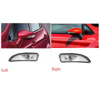 Car Mirror Turn Signal Lights Door Wing Mirror Indicator Cover Light Repeater Housing for Fiesta Mk8 2008-2016 Without Bulb