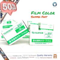 ฟิล์มสี Film Color FujiFilm มี2แบบ ถ่ายได้ 24 ภาพ 36 ภาพ ฟิล์มหมดอายุ #ฟีล์มสี  #ฟีล์มกล้อง  #ฟีล์มโพลารอยด์   #ฟีล์มหนัง  #กล้องฟีล์ม