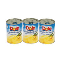 ?แนะนำ ขายดี!! โดล สับปะรดแว่นในน้ำเชื่อมชนิดหวาน 567 กรัม 3 กระป๋อง Dole pineapple in syrup, sweet 567 grams, 3 cans