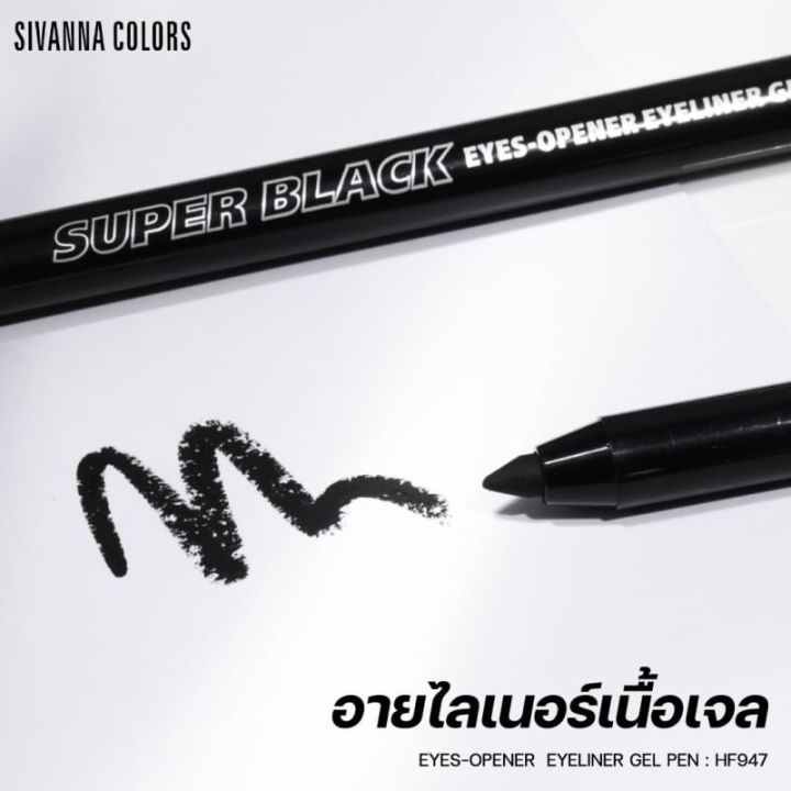 hf947-sivanna-eyeliner-gel-pen-super-black-ดินสอเขียนขอบตา-เนื้อเจลนุ่มลื่น-เขียนง่ายให้สีดำสนิทติดทน-กันน้ำ