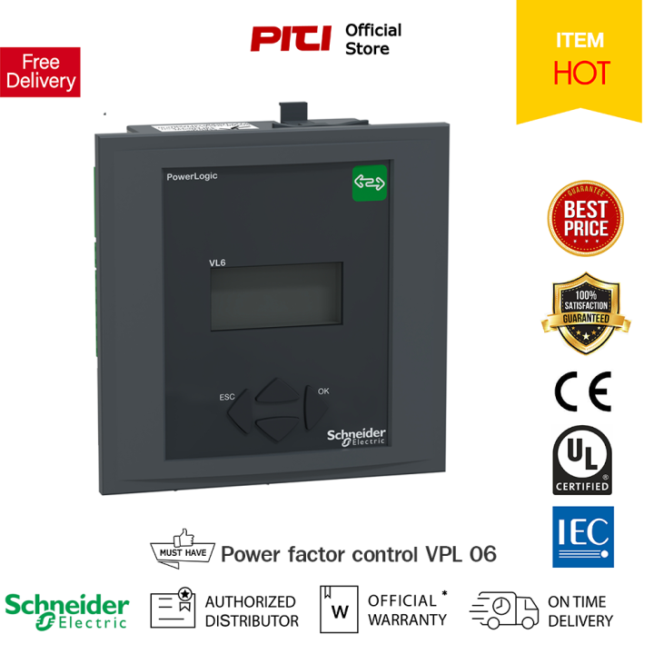Schneider พาวเวอร์แฟคเตอร์คอนโทรล รุ่น VPL06N Power Factor controller