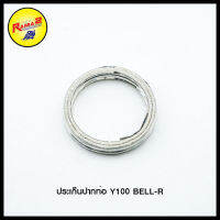 ประเก็นปากท่อ Y100 BELL-R (ขายยกแพ็ค / แพ็คละ 5 ตัว)