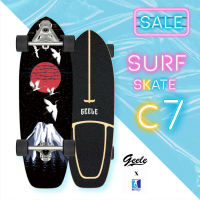 SALE ลดล้างสต็อก ?Geele Surf Skateboard l เซิร์ฟสเก็ตบอร์ด Skateboard คุณภาพดี มาตรฐาน รับประกันของแท้ l พร้อมส่ง