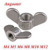 M4 M5 M6 M8 M10 M12 Wing Nut 304 สแตนเลสขนาดใหญ่หูกระชับมือ Nut Wingnut Butterfly Nut Ingot สอง Claw Nuts-GONGXI