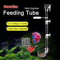 Aquarium Feeder Tube พลาสติกประกอบ,หลอดอาหารกุ้งปลาพร้อมถ้วยดูด,ชามอาหารลอยแหวนให้อาหาร