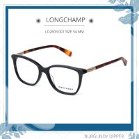 กรอบแว่น LONGCHAMP รุ่น LO2603 001 SIZE 54 MM.