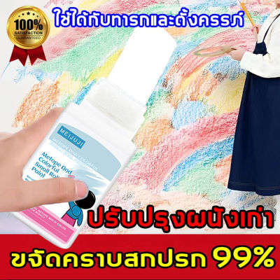 ปรับใหม่1วิ! สีทาบ้าน สีทาห้อง พร้อมลูกกลิ้งสีขาว กันน้ำ กันความชื้น เป็นมิตรกับสิ่งแวดล้อม ไม่มีกลิ่น(สีทาผนัง สีทาผนัง สีทาบ้าน สีน้ำทาภายใน สีทาบ้านภายใน สีทาห้องนอน สีทาภายใน สีทาบ้านภายใน สีทาฝ้าเพดาน สีน้ำภายใน ซ่อมผนัง ครีมซ่อมผนัง)