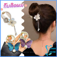 Easy กิ๊บติดผม ประดับลูกบอล หรูหรา สไตล์เกาหลี และญี่ปุ่น สําหรับผู้หญิง hair clip