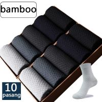 ﹉✕♞ 10pair Men Bamboo Fibre Odorless Casual Sport Business Breathable Sock