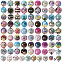 10pcs 18inch Happy Birthday Foil Balloons Boy Girl Party Helium Round Ballon Baby Shower Birthday Party Decoration Kids Globos Balloons