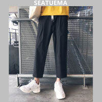 SEATUEMA Ins กางเกงสีทึบ Capris ผู้ชายแฟชั่นเกาหลีรุ่นสบาย ๆ Chino หลวม ๆ ตรงทรงกระบอกกางเกงผู้ชายเรียบง่าย