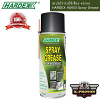 สเปรย์จาระบีลิเธียม HARDEX HD600 Spray Grease 400ml.