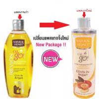 น้ำมันอาร์แกน Revlon Natural Honey Argan oil น้ำมันอาร์แกน , bb oil 300ml