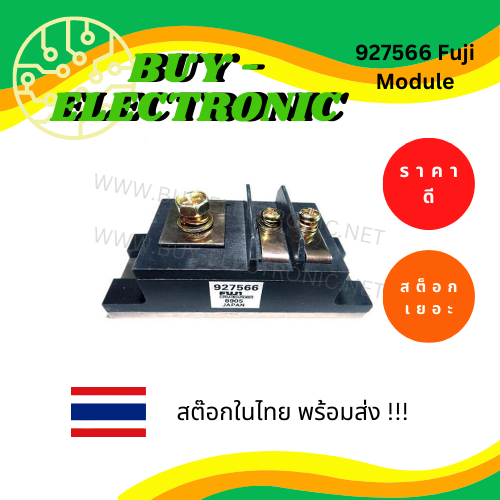 927566-fuji-module-อะไหล่อิเล็กทรอนิกส์