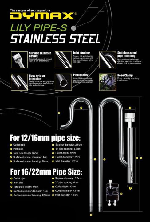 dymax-lily-pipe-stainless-steel-inflow-amp-outflow-ชุดท่อน้ำเข้า-ท่อน้ำออก-สแตนเลส