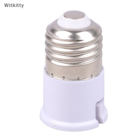 Witkitty อะแดปเตอร์สำหรับตัวยึดหลอดไฟ LED E27กับ B22