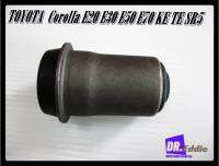 #บู๊ชปีกนกล่างโคโรล่า / TOYOTA Corolla E20 E30 E50 E70 KE TE SR5 Toyota Wagon Hardtop Coupe 1970-1981 lower pinion bushing