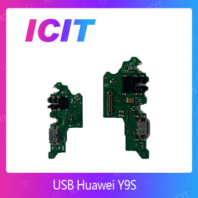 Huawei Y9s อะไหล่สายแพรตูดชาร์จ แพรก้นชาร์จ Charging Connector Port Flex Cable（ได้1ชิ้นค่ะ) สินค้าพร้อมส่ง คุณภาพดี อะไหล่มือถือ (ส่งจากไทย) ICIT 2020