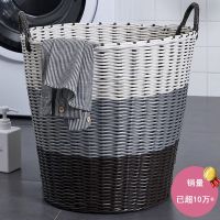 ✜ handmade plastic rattan laundry basket bathroom clothes toy storage bucket