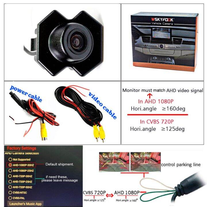 180Deg Fisheye AHD 1920*1080P Car Front View Vehicle Camera For