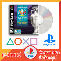 แผ่นเกมส์ PS1 : Winning Eleven EURO 2020 (แผ่นไรท์)(สำหรับเครื่องแปลงแล้วเท่านั้น)