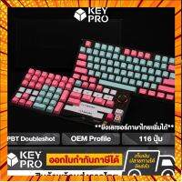 T20 เซ็ตปุ่มคีย์แคป Tai-Hao สี MiamiPBT Doubleshot ไฟลอด 116 ปุ่ม Keycap กรณีสินค้ามีสี ไซท์ เบอร์รบกวนลุกค้าทักมาสอบถามหรือเเจ้งที่เเชทก่อนสั่งสินค้าด้วยนะคะ