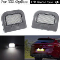 2Pcs Error Free White LED License Plate Light Number Plate Lamp For Kia Optima(K5) 2016 2017 2018 2019 2020