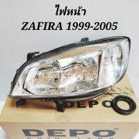 !!พร้อมส่งทันที!! ไฟหน้า​ ZAFIRA​ ซาฟิร่า​ ปี​ 1999 ​- 2005    KM4.4358!!แนะนำ!!