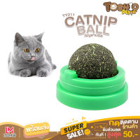 Toshio แคทนิปบอล กัญชาแมว แคทนิปแมวเลีย บอลแมวเลีย catnip ball  NO. TY211 ขนมแมวเลีย Ball Herb แปะกำแพง กัญชาแมวเลีย สมุนไพรแมว
