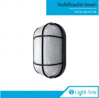 Lighttrio โคมไฟติดผนังภายนอก Wall Lamp โคมไฟอลูมิเนียม กันน้ำ ขั้ว E27 รุ่น WM-B-01/BK - สีดำ (ไม่รวมหลอดไฟ)