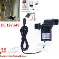 Dc 12V 24V เงียบมากปั๊มน้ำแบบไร้แปรงถ่าน4จุดเครื่องทำน้ำอุ่นพลังงานแสงอาทิตย์เกลียวรอบฝักบัวปั๊มบูสเตอร์ IP68 Montagu.