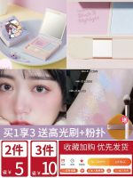 Najizi blush high-gloss one-piece blush purple and blue two-color contouring nude makeup sunburn female blush Najizi 2.0