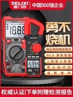 ✲ maintenance digital multimeter electrician dedicated high-precision multimeter fully automatic intelligent and burn 890 d/C