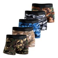 er Man Cotton Panties Men Underpants Breathable Mens Underwear Camouflage Mens ers Pouch Bulge Camouflage For Men Gift2023