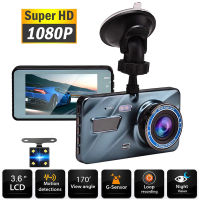 Pro Car DVR Dash Cam Video Recorder 3 In 1 Rear View Dual Full HD Car Camera 3.6"Cycle Recording Night Vision G-sensor Dashcam