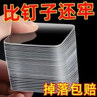 Nano double-sided adhesive thickened high-viscosity tape strong sticky wall universal high-viscosity non-marking fixed paste double-sided adhesive