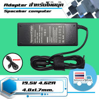 สินค้าคุณสมบัติเทียบเท่า อะแดปเตอร์ เดลล์ - DELL adapter 90W 19.5V 4.62A ขนาดหัว 4.0x1.7 เกรด OEM