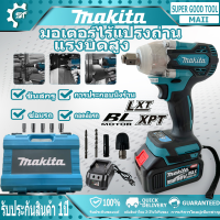 Makita ประแจไฟฟ้าไร้สาย2 ก้อน Brushless Electric Impact Wrench ประแจไฟฟ้า 2 แบตเตอรี่ลิเธียม 6200rpm 520 N.M ประแจไฟฟ้า Torque For Makita 18V บล็อกไฟฟ้าแรงๆ