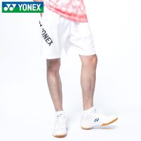 2022ใหม่ YONEX Yonex กางเกงสำหรับทั้งหญิงและชายกางเกงแบดมินตัน Yy แห้งเร็วกางเกงกีฬา120112