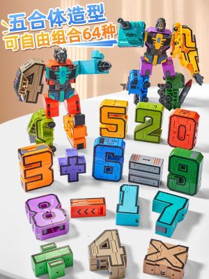 ✌﹍♛ Keiths house more cool digital deformation toy building blocks fit robot team childrens educational toys