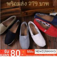 【READY STOCK รองเท้า Toms style พร้อมส่งลดราคา