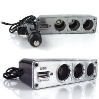 ที่ชาร์จ ในรถยนต์ พอร์ตชาร์จ USB 12v